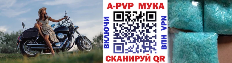 Все наркотики Михайловка A-PVP  Меф мяу мяу  ГАШ  МАРИХУАНА  Cocaine 