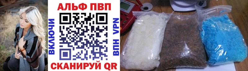 Alpha-PVP мука  Михайловка 