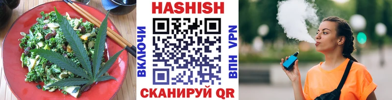 Cannafood конопля Михайловка