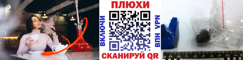 ГАШИШ убойный Михайловка
