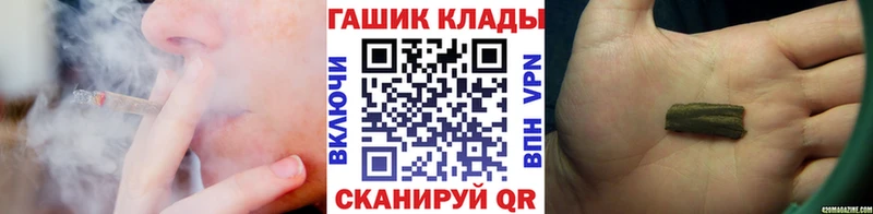 как найти закладки Михайловка Гашиш Ice-O-Lator