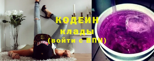 трава Богородск