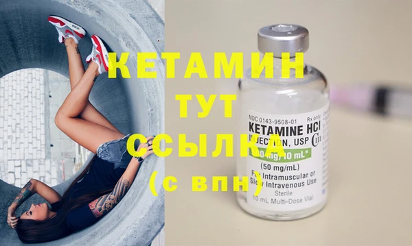 трава Богородицк