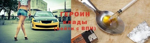 трава Богородицк