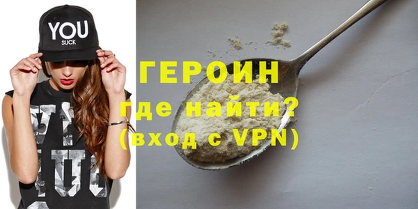 трава Богородицк