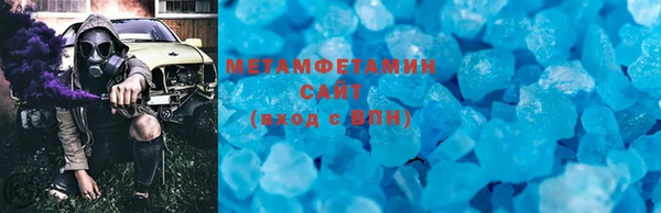 трава Богородицк