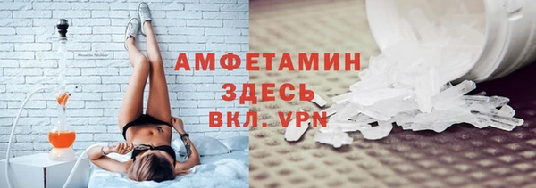 трава Богородицк