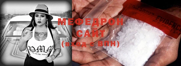 трава Богородицк