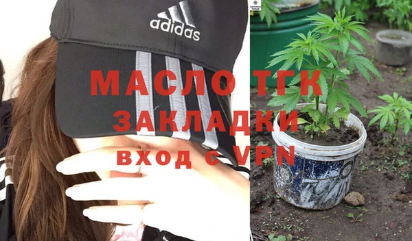 трава Богородицк