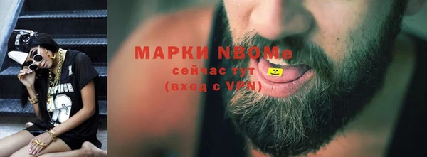 трава Богородск