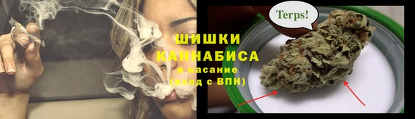 марихуана Богданович