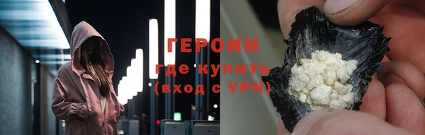 трава Богородицк