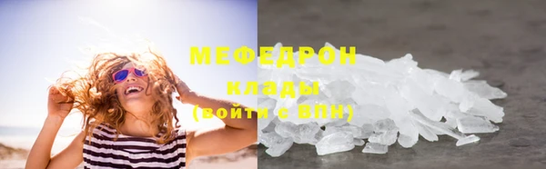 трава Богородск