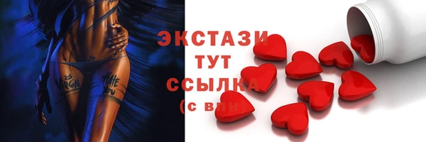 трава Богородск