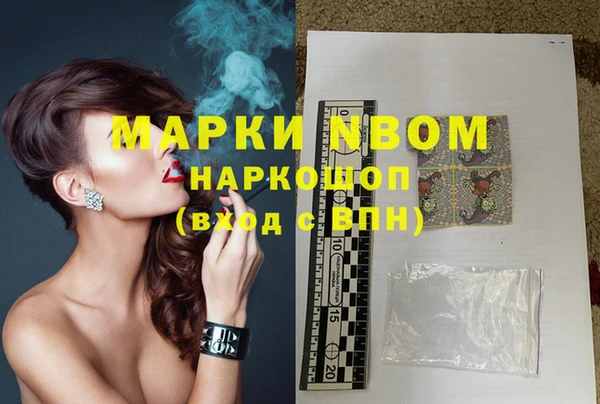 марихуана Богданович