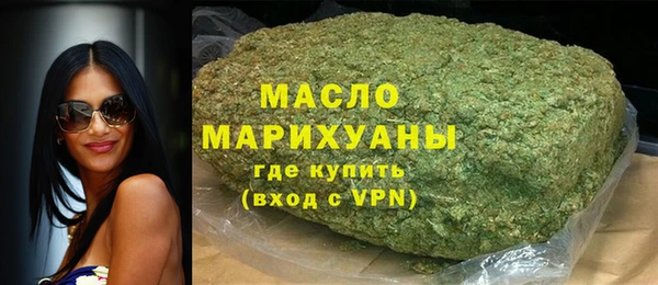 марихуана Богданович