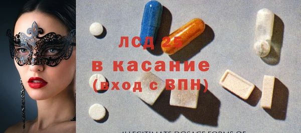 трава Богородск