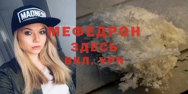 марихуана Богданович