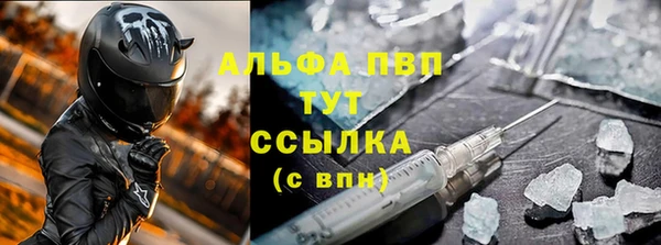 трава Богородск