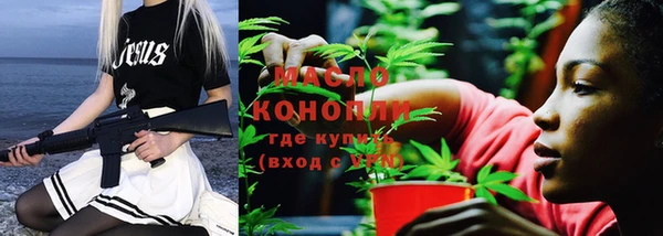 марихуана Богданович