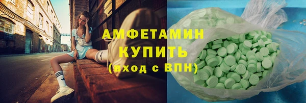 трава Богородск