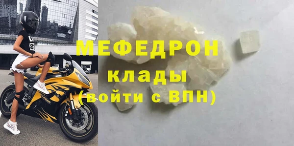 марихуана Богданович