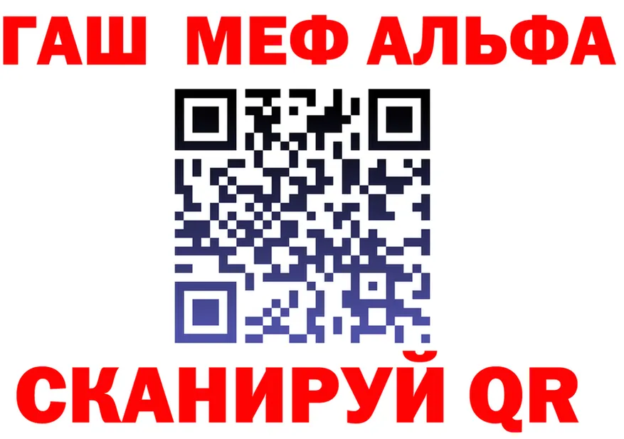 АМФ VHQ зеркало площадка ОМГ ОМГ Михайловка