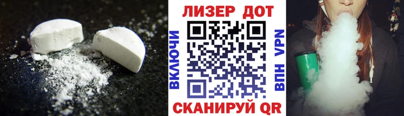 купить   Михайловка  Лсд 25 экстази кислота 
