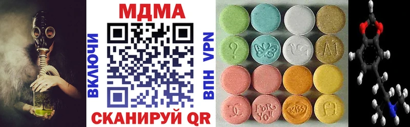 как найти   Михайловка  МДМА crystal 