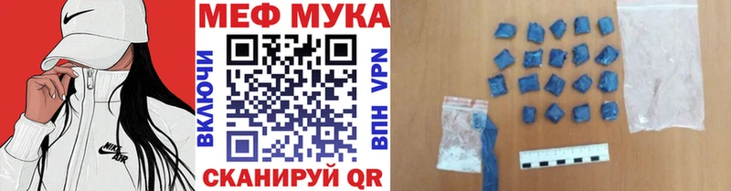 Мефедрон мука закладки Михайловка