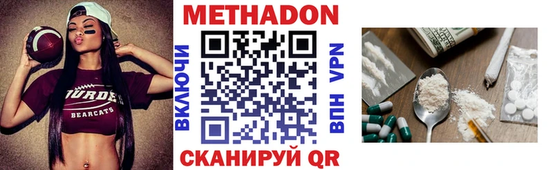 сколько стоит  Михайловка  Метадон кристалл 