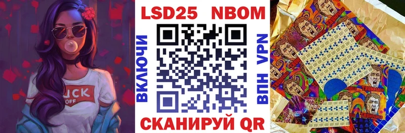 Марки 25I-NBOMe 1,5мг  где найти   Михайловка 