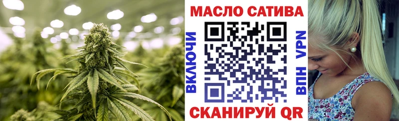 МЕГА tor  продажа наркотиков  Михайловка  ТГК концентрат 