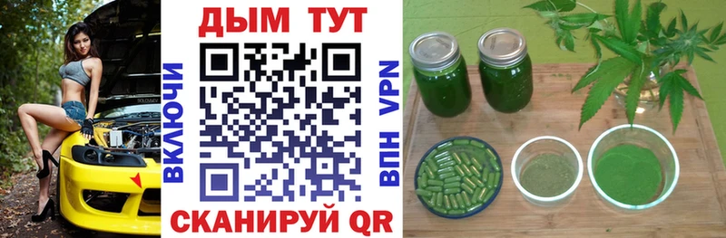 Конопля Amnesia  hydra вход  Михайловка  купить  